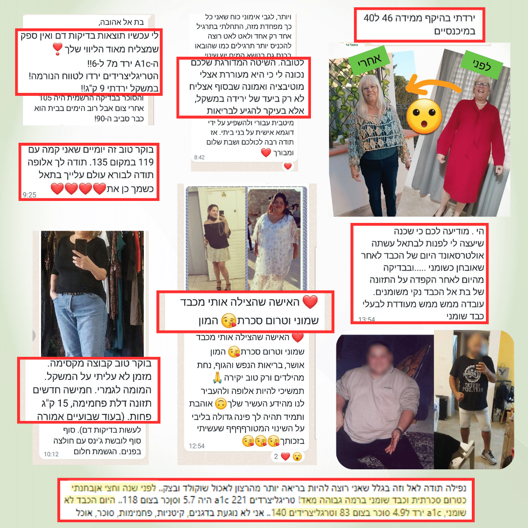 ליבר בוסט - קורס שיקום וטיפול בכבד שומני