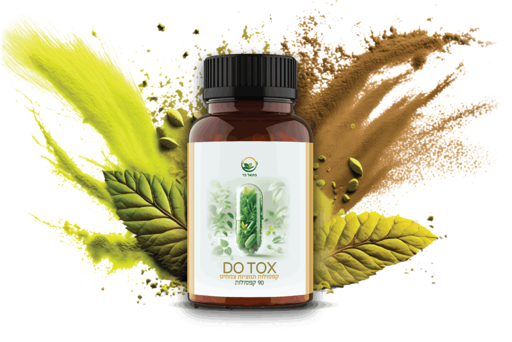 LIVER BOOST - לחודש אחד