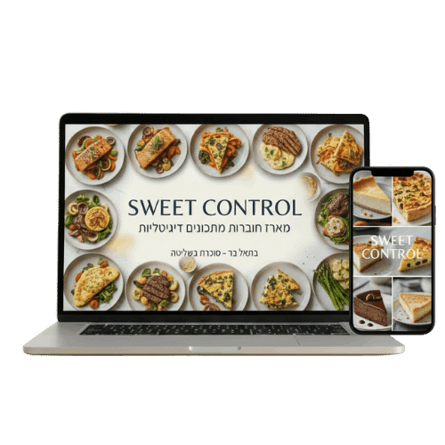 Sweet Control